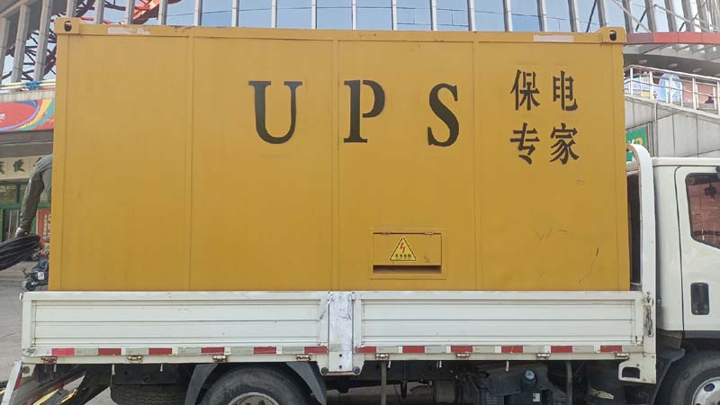 万安怎样判断柴油发电机组和UPS电源的配合工作是否正常？